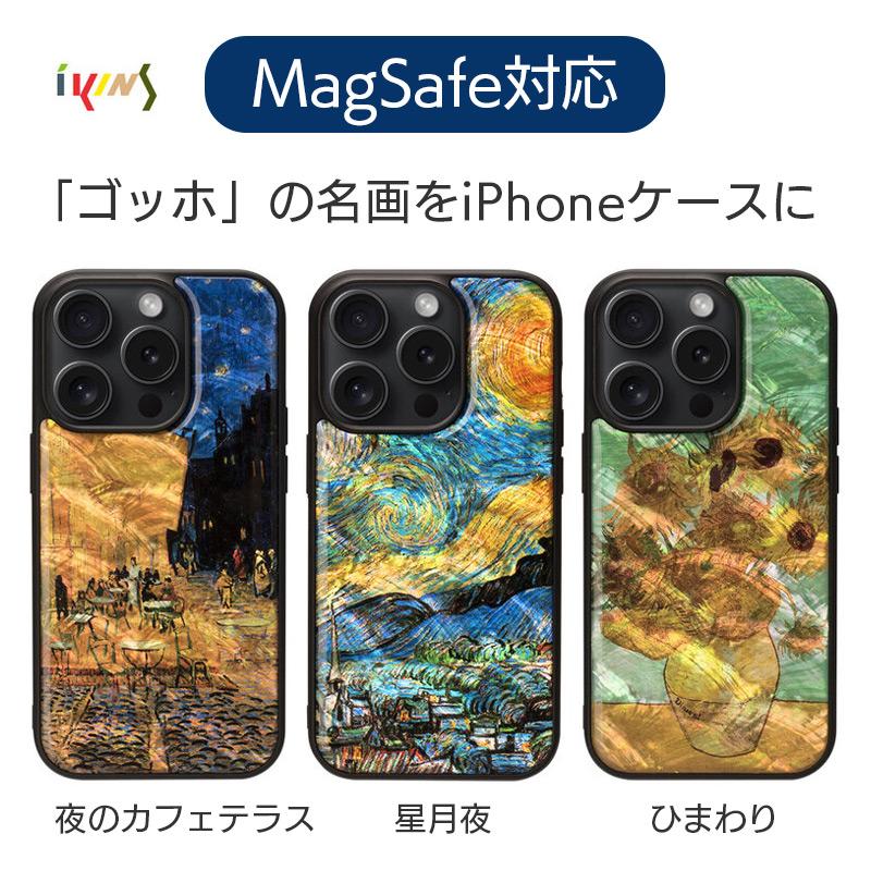 ikins magsafe ケース iPhone15 Pro / iPhone 15 天然貝 絵画 ikins magsafe ケース iPhone15 Pro / iPhone 15 天然貝 絵画