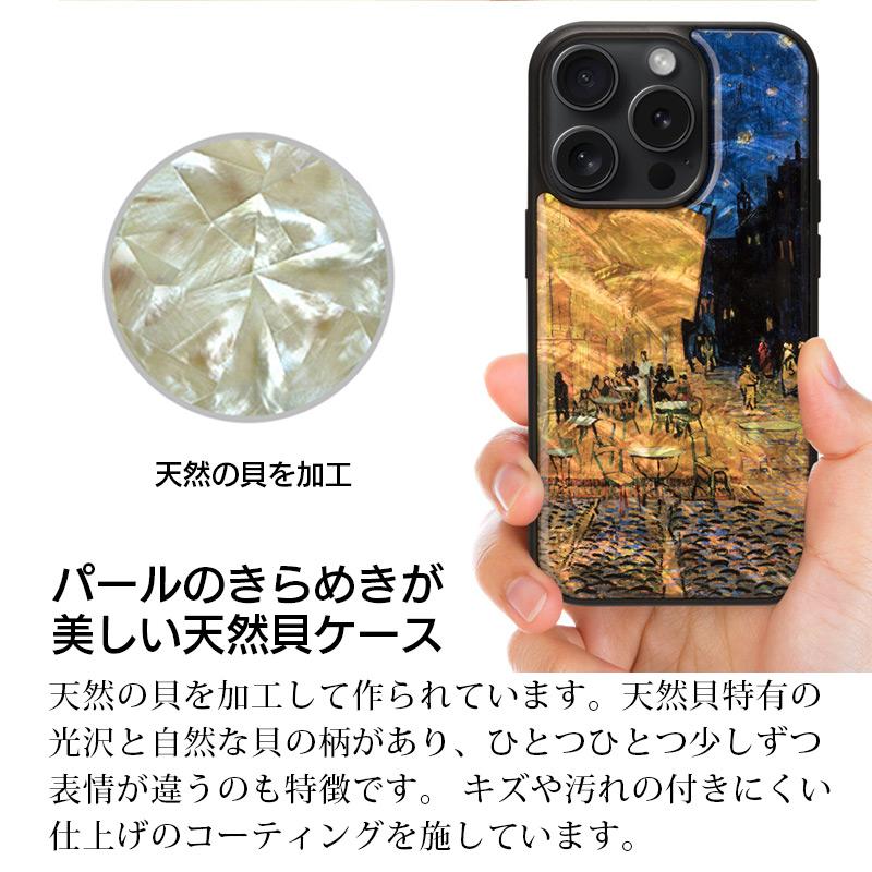 ikins（アイキンス） iPhone16 Pro / iPhone 16 ケース 天然貝 天然貝