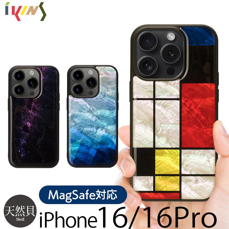 ikins（アイキンス） MagSafe対応 iPhone16 Pro / iPhone 16 ケース