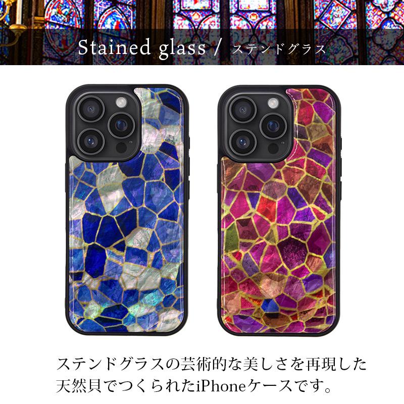 iPhone16 Pro / iPhone 16 ケース 天然貝 ikins 天然貝ケース