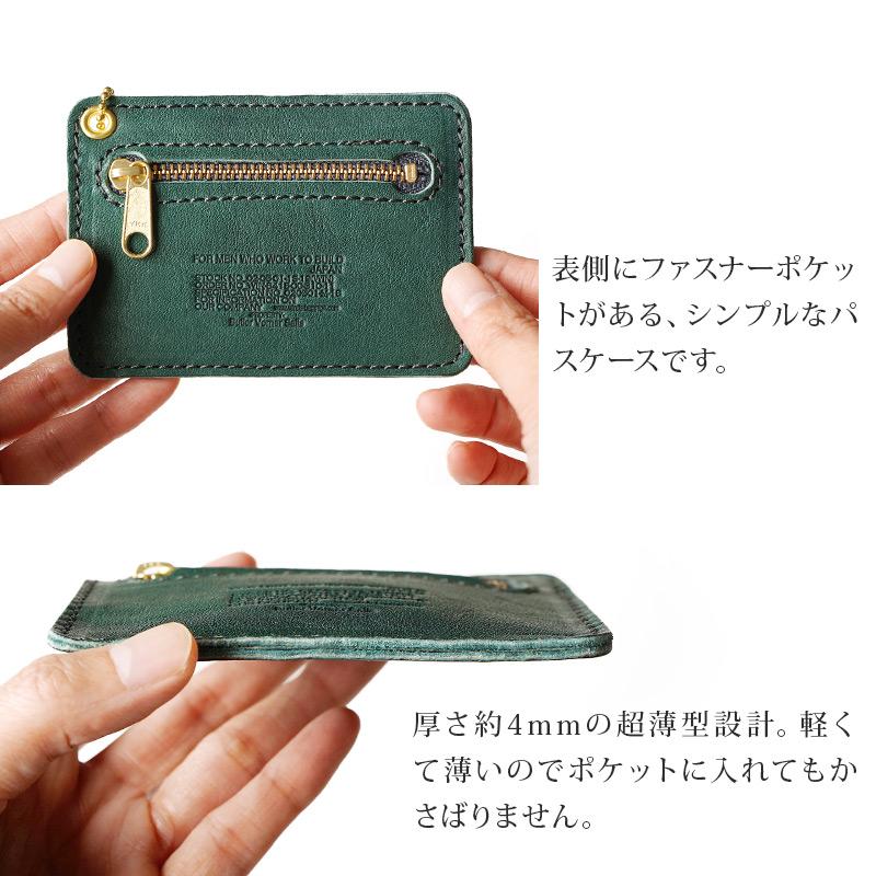 【ケース】　バトラーバーナーセイルズ Butler Verner Sails（バトラーバーナーセイルズ） パスケース スリム