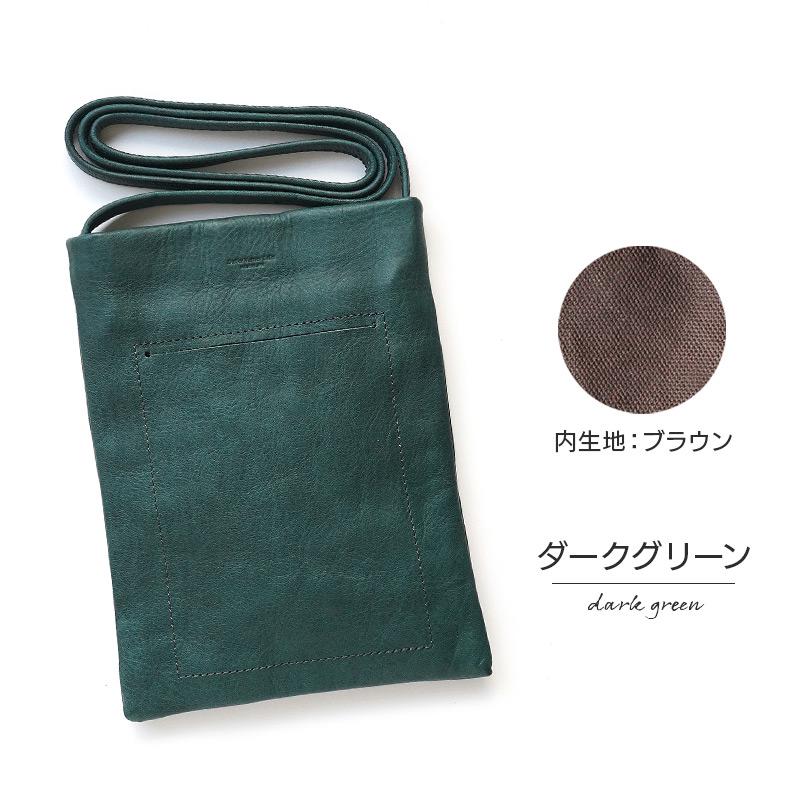 ☆ハンドメイド☆本革シャークマウスのレザーのサコッシュ日本製　シャークトゥース ☆ハンドメイド☆本革シャークマウスのレザーのサコッシュ日本製