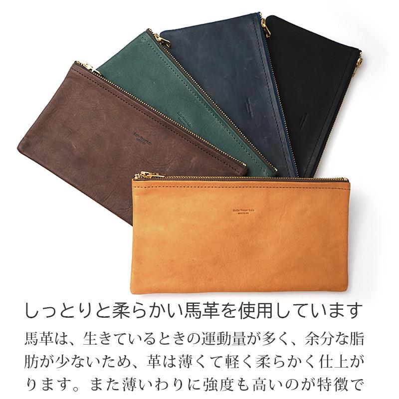 Butler Verner Sails（バトラーバーナーセイルズ） レザーポーチ 本革