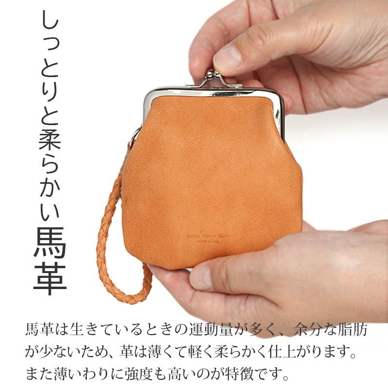 Butler Verner Sails（バトラーバーナーセイルズ） 馬革 コインケース