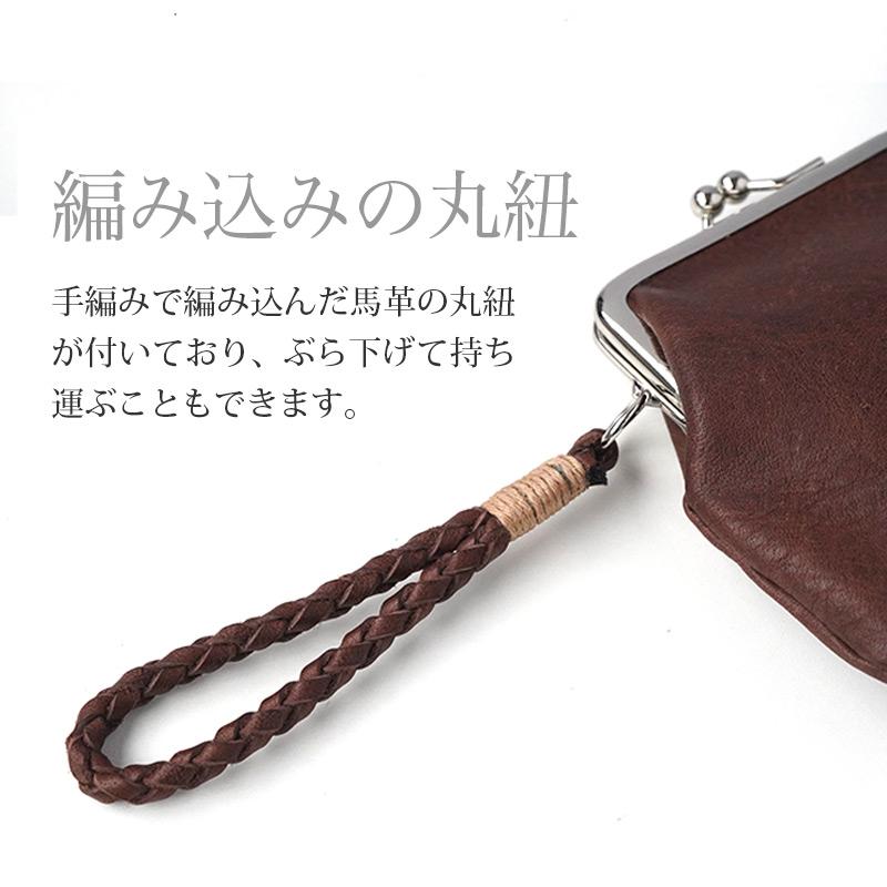 Butler Verner Sails（バトラーバーナーセイルズ） 馬革 コインケース