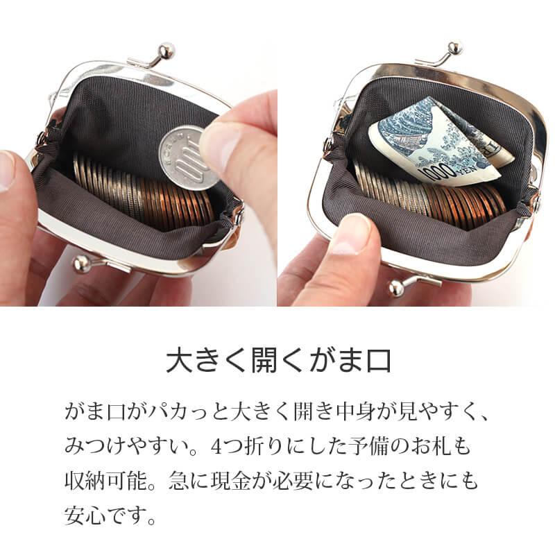 Butler Verner Sails（バトラーバーナーセイルズ） コインケース 小銭