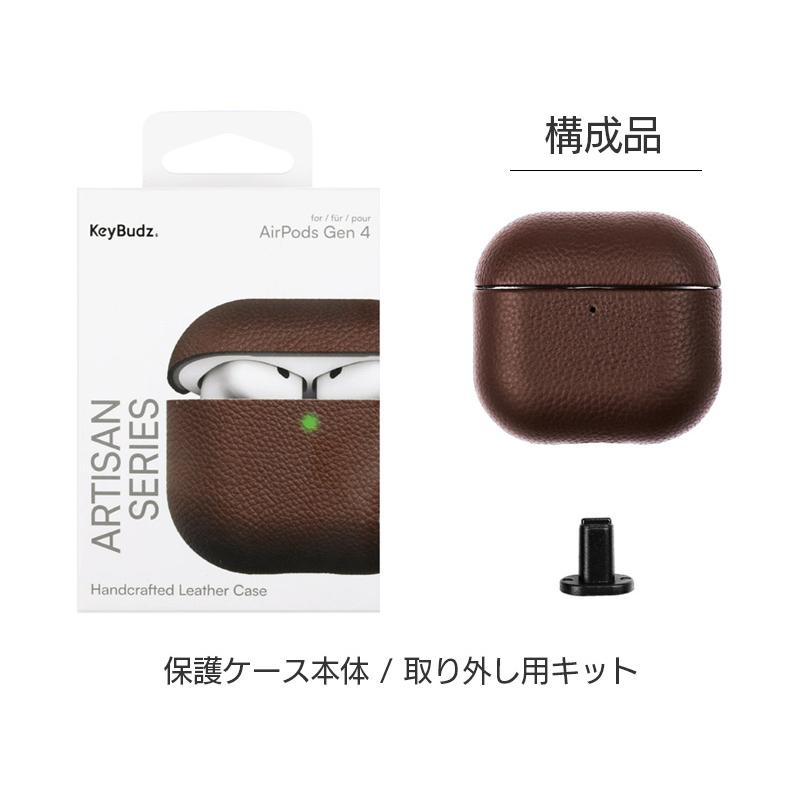 AirPods Pro 3 / 4 ケース イタリアンレザー 本革 レザーケース 保護