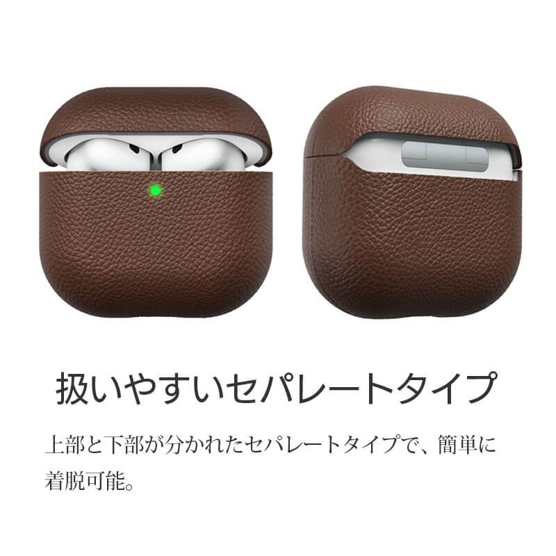 AirPods Pro 3 / 4 ケース イタリアンレザー 本革 レザーケース 保護