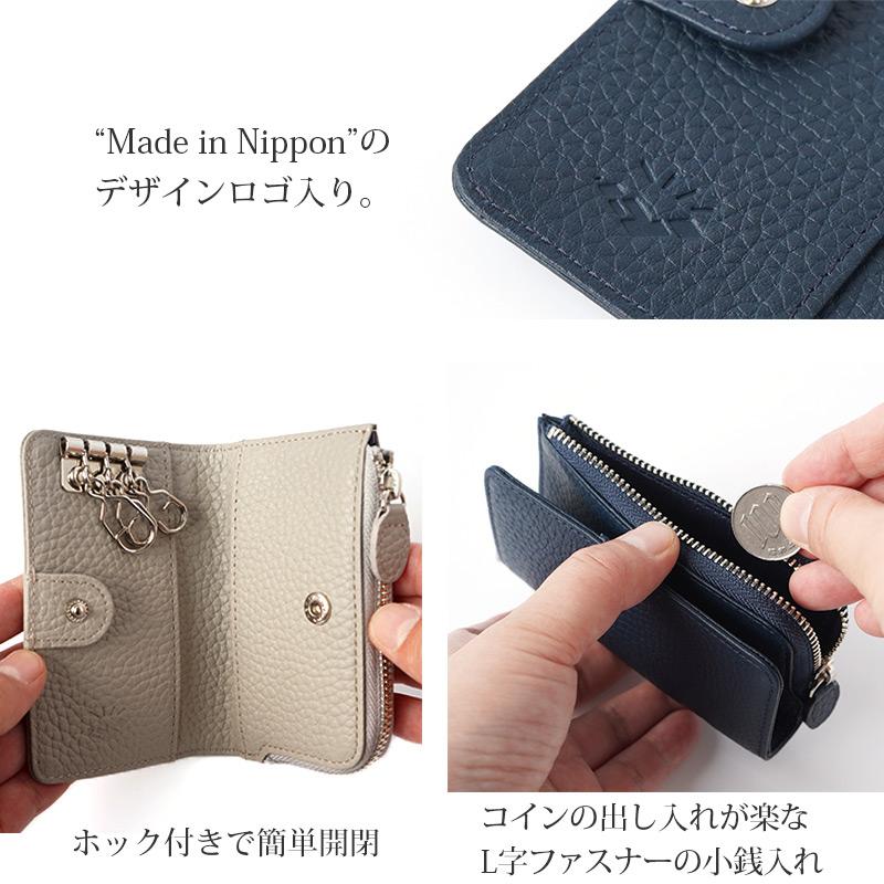 キーケース メンズ レディース 本革 これいい和 本革キーケース 日本製