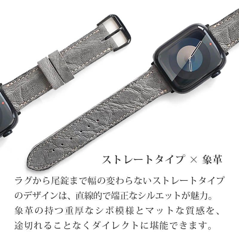 アップルウォッチ バンド 本革 KC,s ケイシイズ 象革 AppleWatch Band