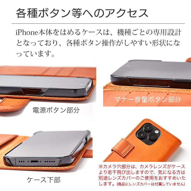 iPhone14 Pro / iPhone 14 ケース 手帳型 本革 栃木レザー 手帳 iPhone14 Pro / iPhone 14 ケース 手帳型 本革 栃木レザー 手帳