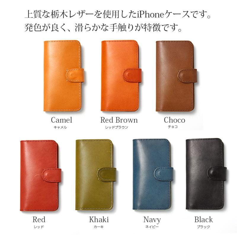 iPhone14 Pro / iPhone 14 ケース 手帳型 本革 栃木レザー 手帳 iPhone14 Pro / iPhone 14 ケース 手帳型 本革 栃木レザー 手帳