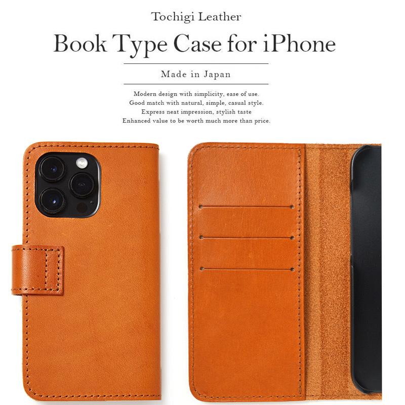 iPhone14 Pro / iPhone 14 ケース 手帳型 本革 栃木レザー 手帳 iPhone14 Pro / iPhone 14 ケース 手帳型 本革 栃木レザー 手帳