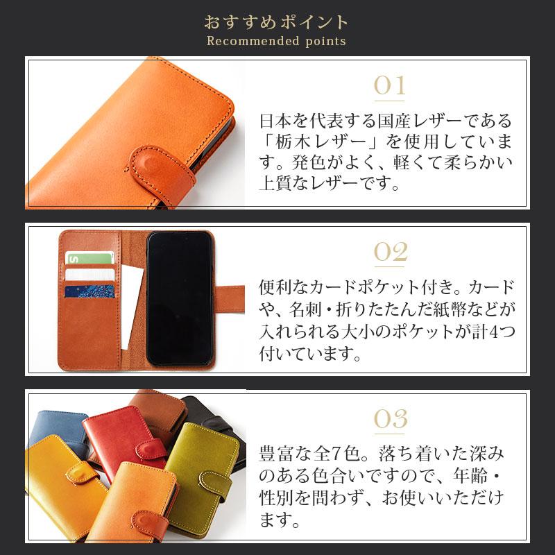 iPhone14 Pro / iPhone 14 ケース 手帳型 本革 栃木レザー 手帳 iPhone14 Pro / iPhone 14 ケース 手帳型 本革 栃木レザー 手帳