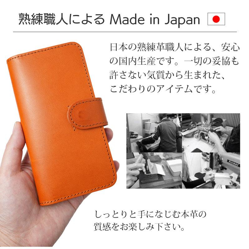 iPhone14 Pro / iPhone 14 ケース 手帳型 本革 栃木レザー 手帳 iPhone14 Pro / iPhone 14 ケース 手帳型 本革 栃木レザー 手帳