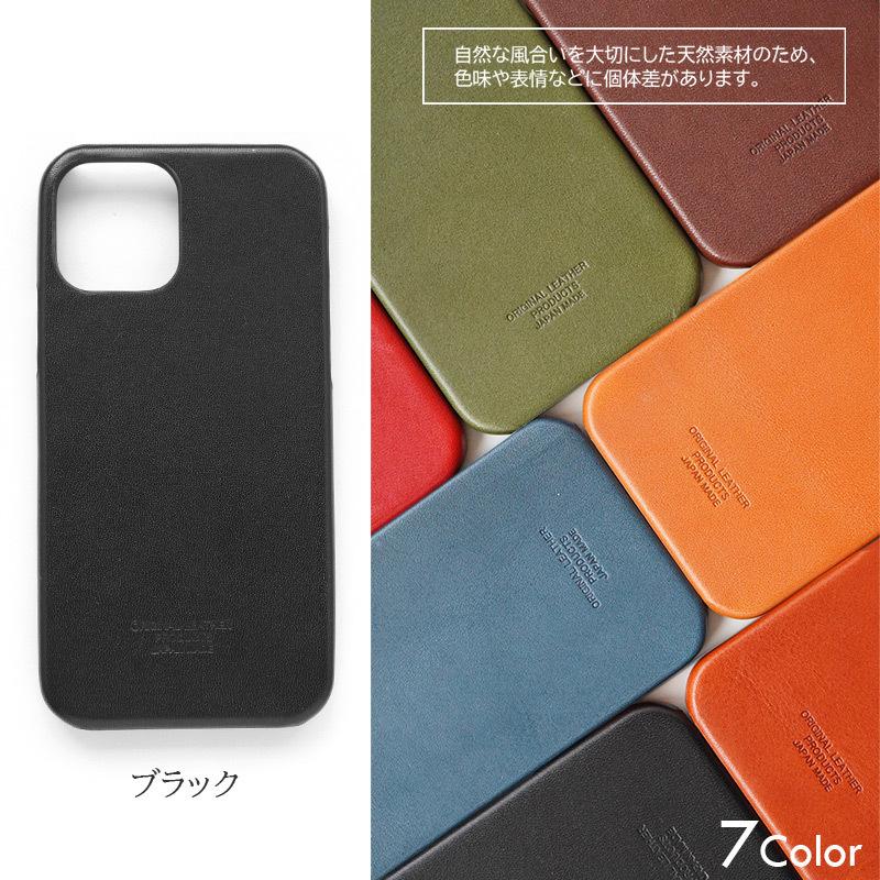 iPhone12 Pro Phone12 mini ケース 本革 栃木レザー ジーンズ フルカバー アイフォン12 カバー 背面保護 高級 爆買
