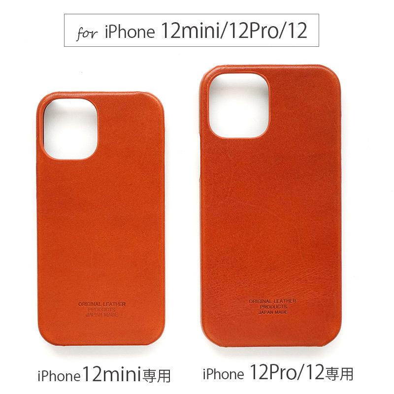 iPhone12 Pro Phone12 mini ケース 本革 栃木レザー ジーンズ フルカバー アイフォン12 カバー 背面保護 高級 爆買
