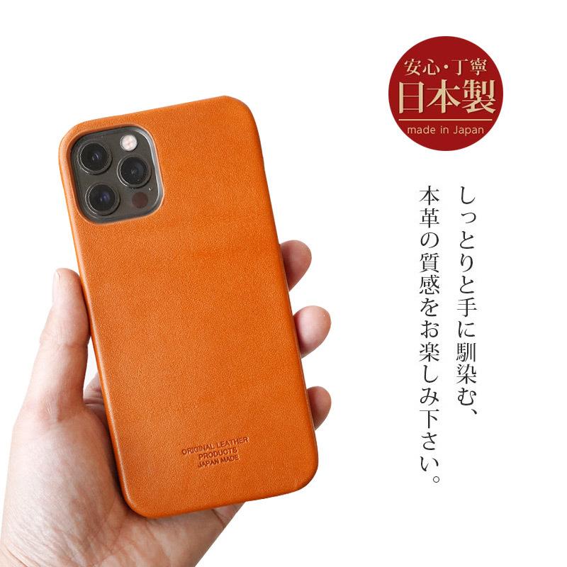 iPhone12 Pro Phone12 mini ケース 本革 栃木レザー ジーンズ フルカバー アイフォン12 カバー 背面保護 高級 爆買