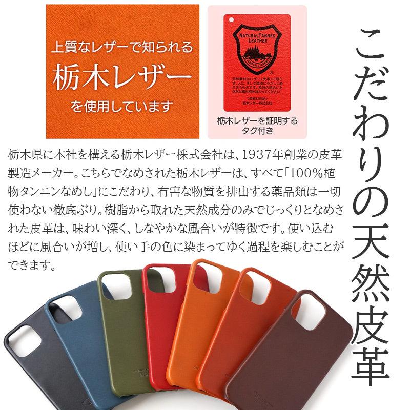 iPhone12 Pro Phone12 mini ケース 本革 栃木レザー ジーンズ フルカバー アイフォン12 カバー 背面保護 高級 爆買