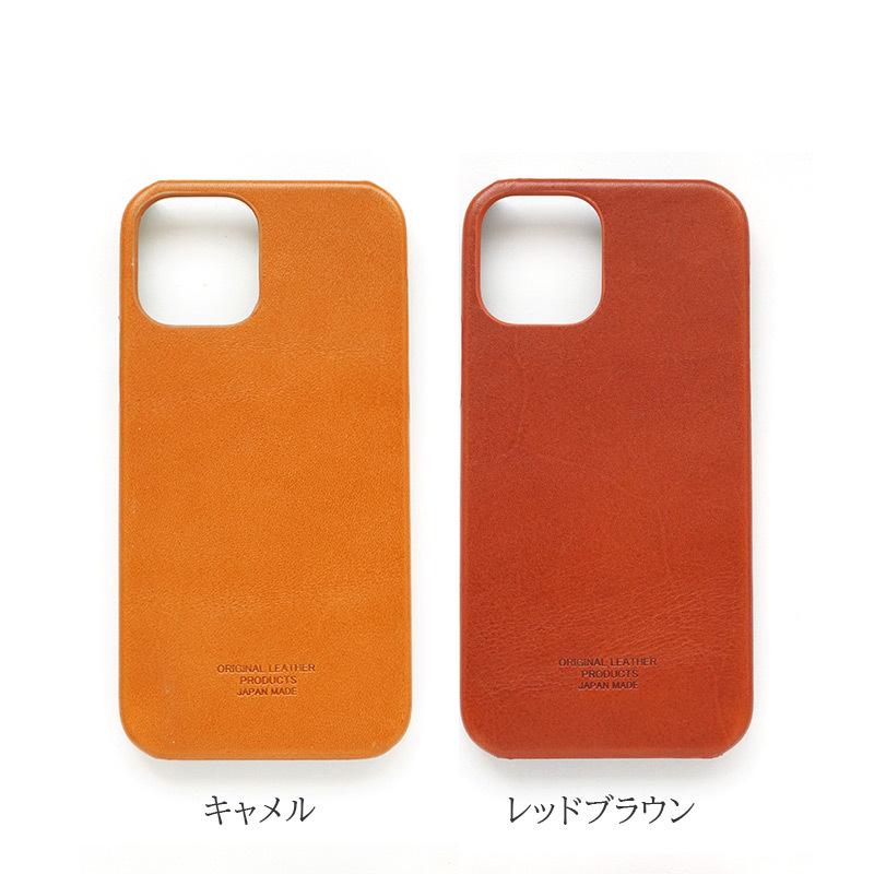 iPhone12 Pro Phone12 mini ケース 本革 栃木レザー ジーンズ フルカバー アイフォン12 カバー 背面保護 高級 爆買