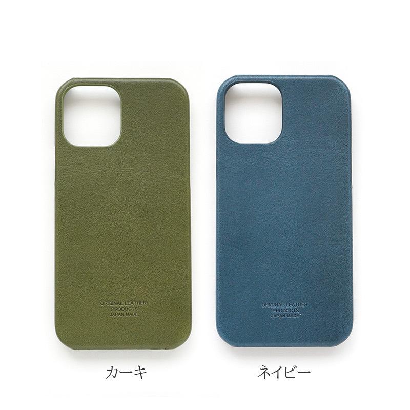 iPhone12 Pro Phone12 mini ケース 本革 栃木レザー ジーンズ フルカバー アイフォン12 カバー 背面保護 高級 爆買