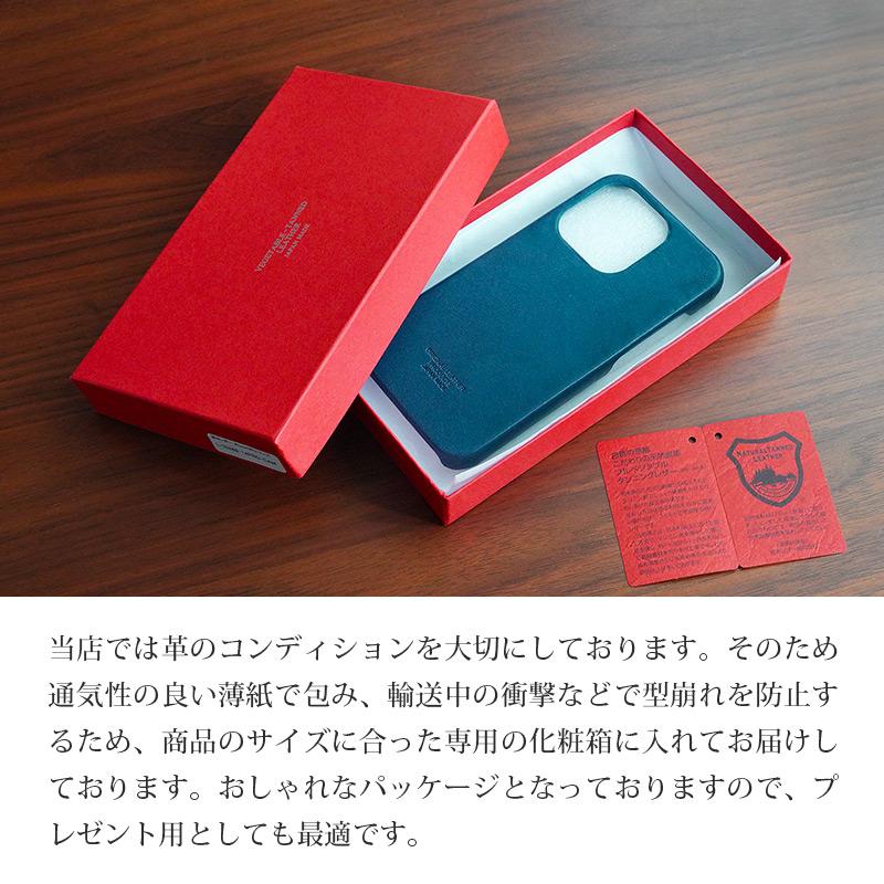 iPhone14 Pro / iPhone 14 ケース 本革 栃木レザー ジーンズ フル
