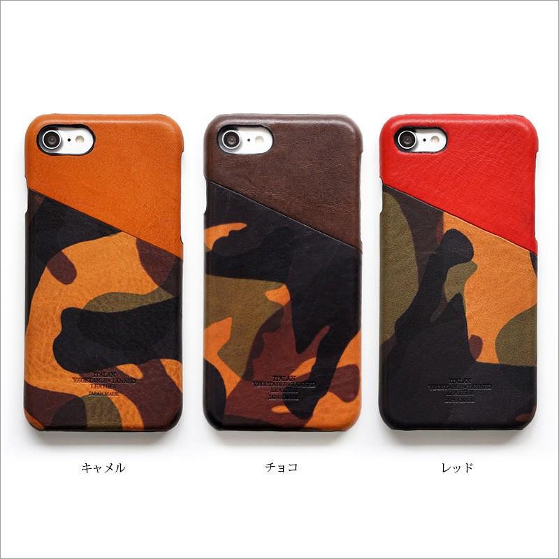 iPhone SE2 SE 第2世代 ケース / iPhone8 カバー iPhone7 おしゃれ 本