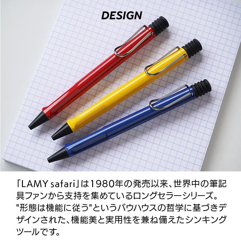 LAMY safari JETSTREAM INSIDE ラミー サファリ ジェットストリーム