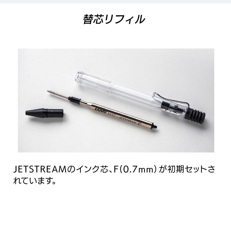 LAMY safari JETSTREAM INSIDE ラミー サファリ ジェットストリーム