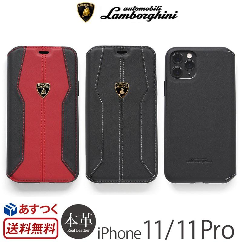 Iphone11 11pro ケース 手帳型 本革ランボルギーニ 手帳型ケース アイフォン 11 Pro Iphoneケース ブランド 手帳型ケース イレブン レザー 革 かっこいい Case Lb Tpufcip11 Iphoneケース専門店ウイングライド 通販 Yahoo ショッピング