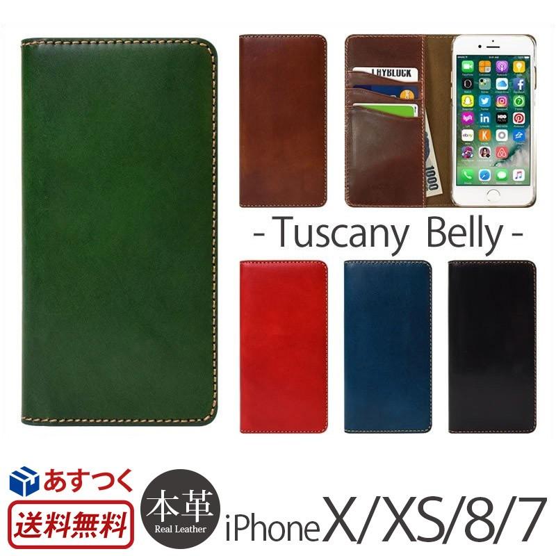 iPhone XS ケース 手帳 / iPhone X ケース 手帳型 / iPhone8 / iPhone7 