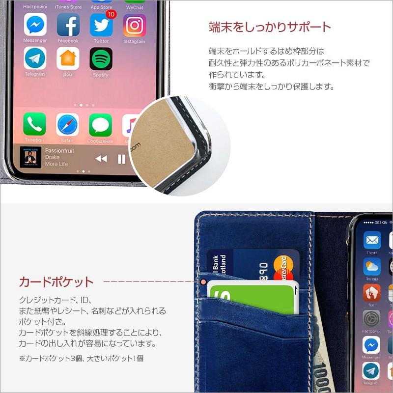iPhone XS ケース 手帳 / iPhone X ケース 手帳型 / iPhone8 / iPhone7 