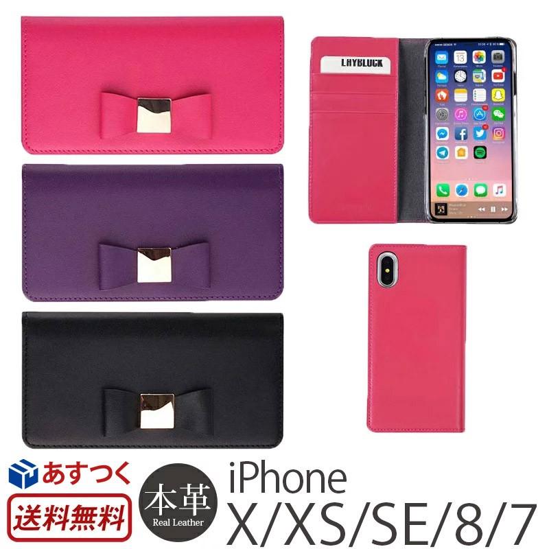 iPhone XS / iPhoneX / iPhone SE2 SE 第2世代 / iPhone8 / iPhone7 