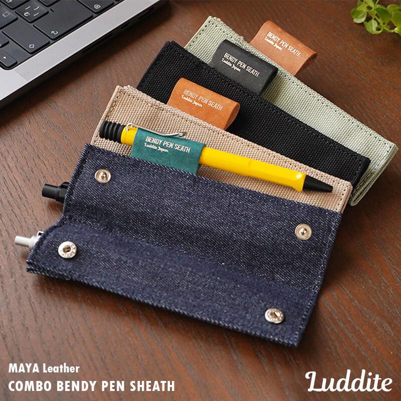 LUDDITE（ラダイト） ペンケース スリム ペンホルダー ベンディ