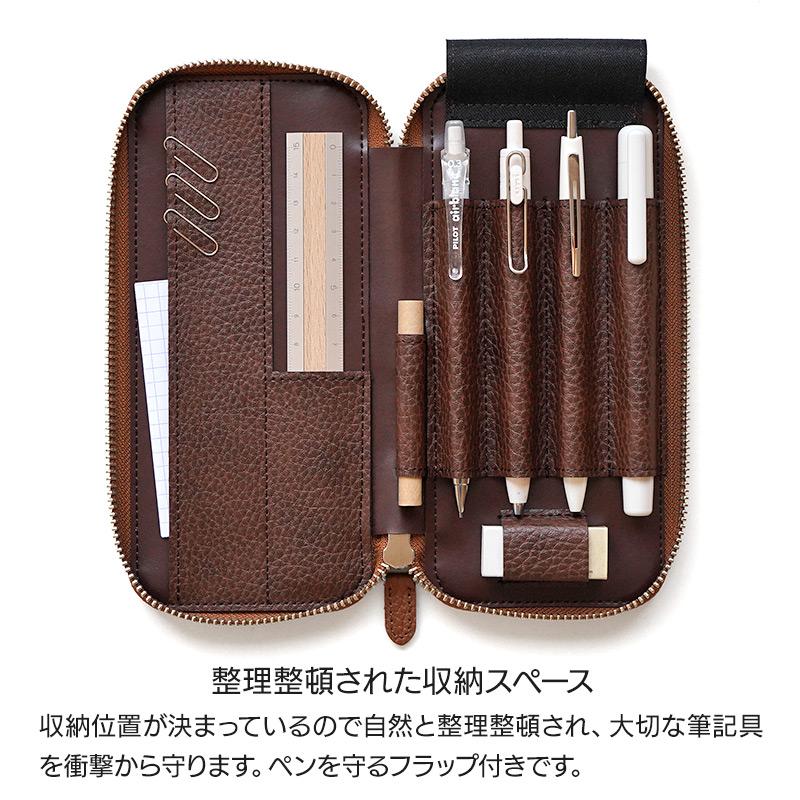 LUDDITE（ラダイト） ラウンドジップ ファスナー ペンケース 日本製
