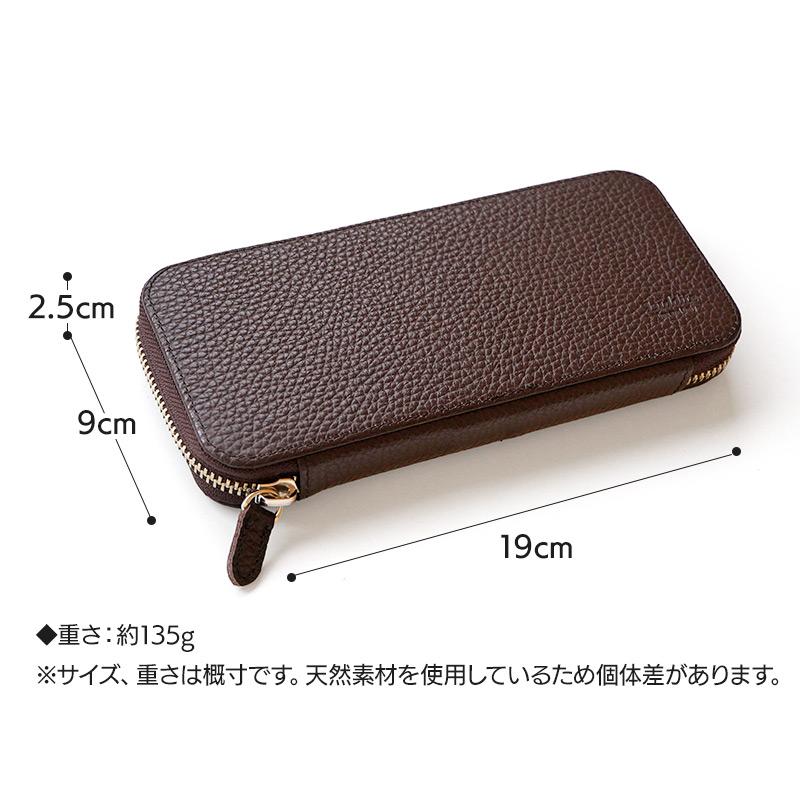 LUDDITE（ラダイト） ラウンドジップ ファスナー ペンケース 日本製
