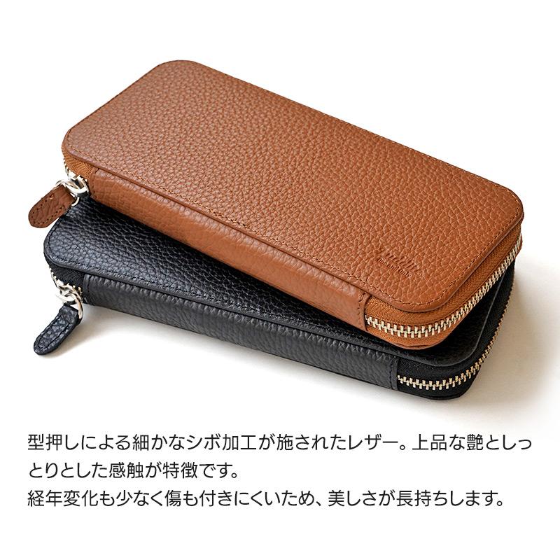 LUDDITE（ラダイト） ラウンドジップ ファスナー ペンケース 日本製