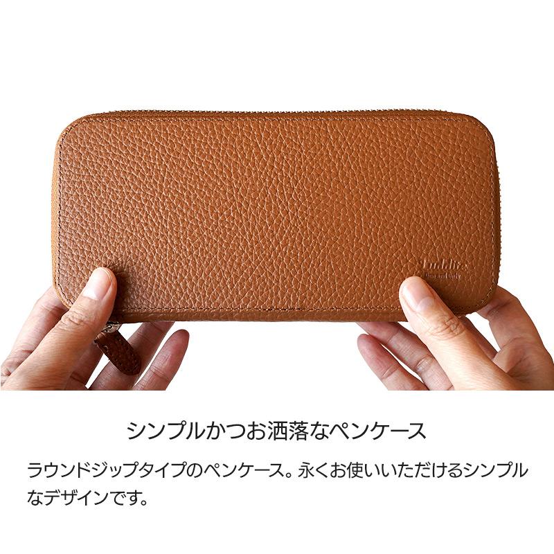 LUDDITE（ラダイト） ラウンドジップ ファスナー ペンケース 日本製