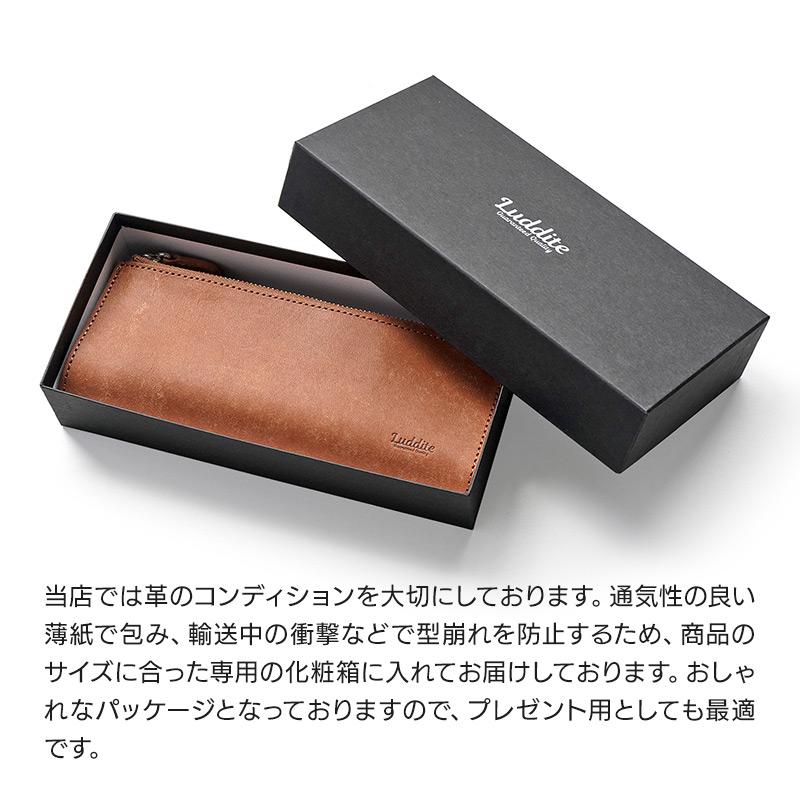 LUDDITE（ラダイト） ペンケース 本革 Luddite MAYAレザー ベンディ