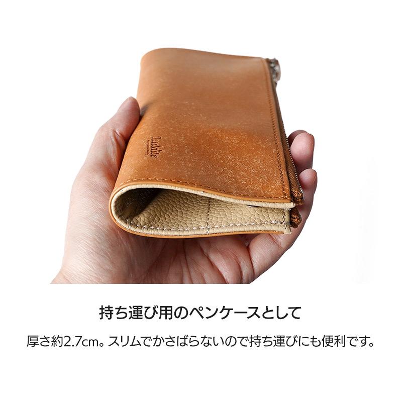 LUDDITE（ラダイト） ペンケース 本革 Luddite MAYAレザー ベンディ