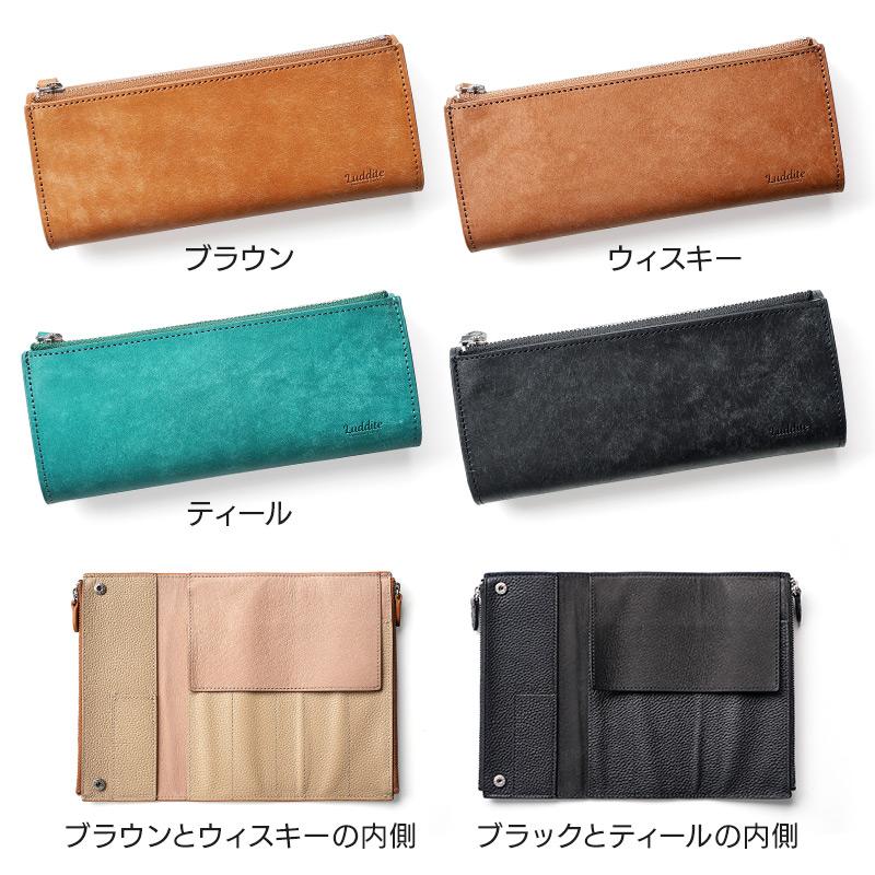 ペンケース 本革 Luddite MAYAレザー ベンディ ペンケース エッセンシャル 文具 文房具 筆箱  レザー 革 レザー 革 シンプル おしゃれ 人気 高級 爆買の画像