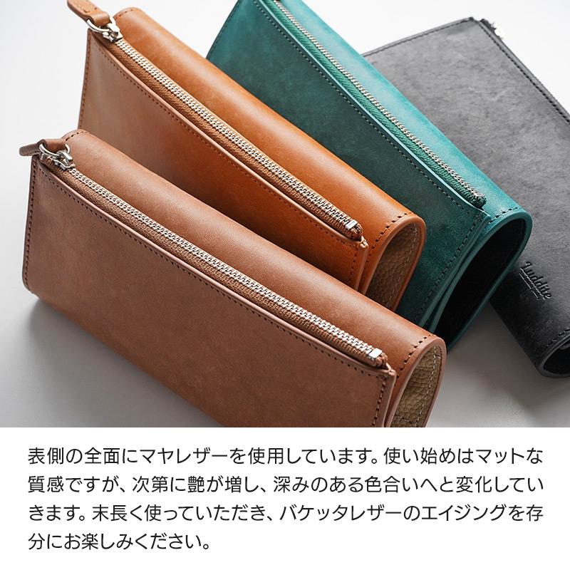 ペンケース 本革 Luddite MAYAレザー ベンディ ペンケース エッセンシャル 文具 文房具 筆箱  レザー 革 レザー 革 シンプル おしゃれ 人気 高級 爆買の画像