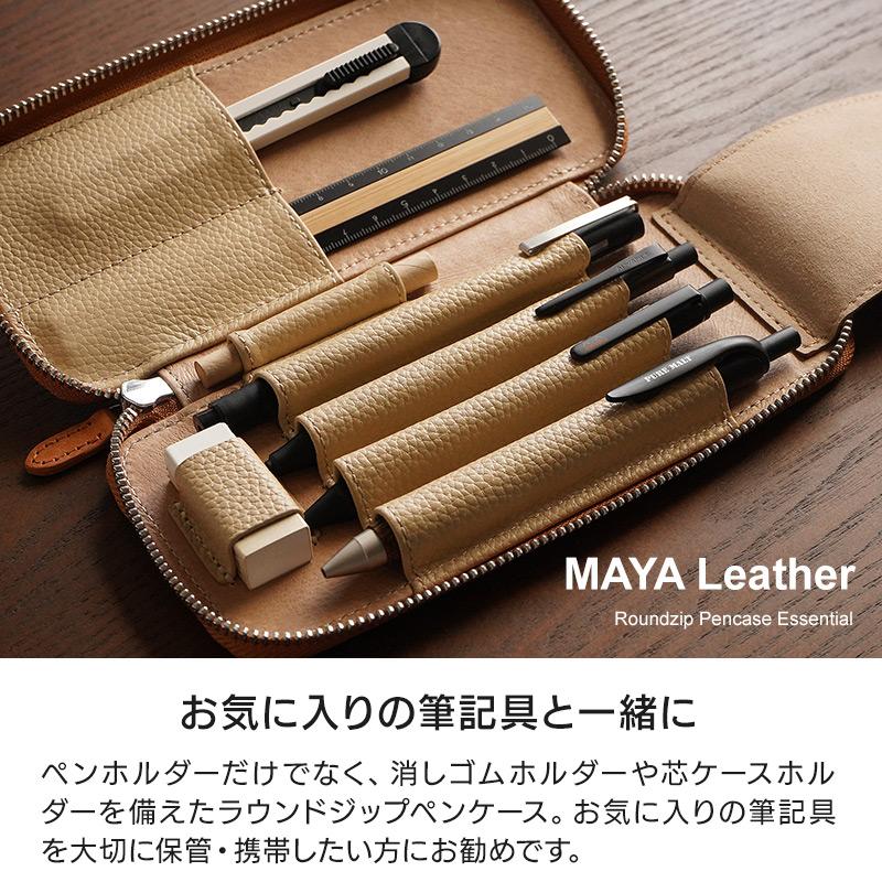LUDDITE ペンケース 本革 ラダイト ラウンドファスナー MAYA LUDDITE ペンケース 本革 ラダイト ラウンドファスナー MAYA