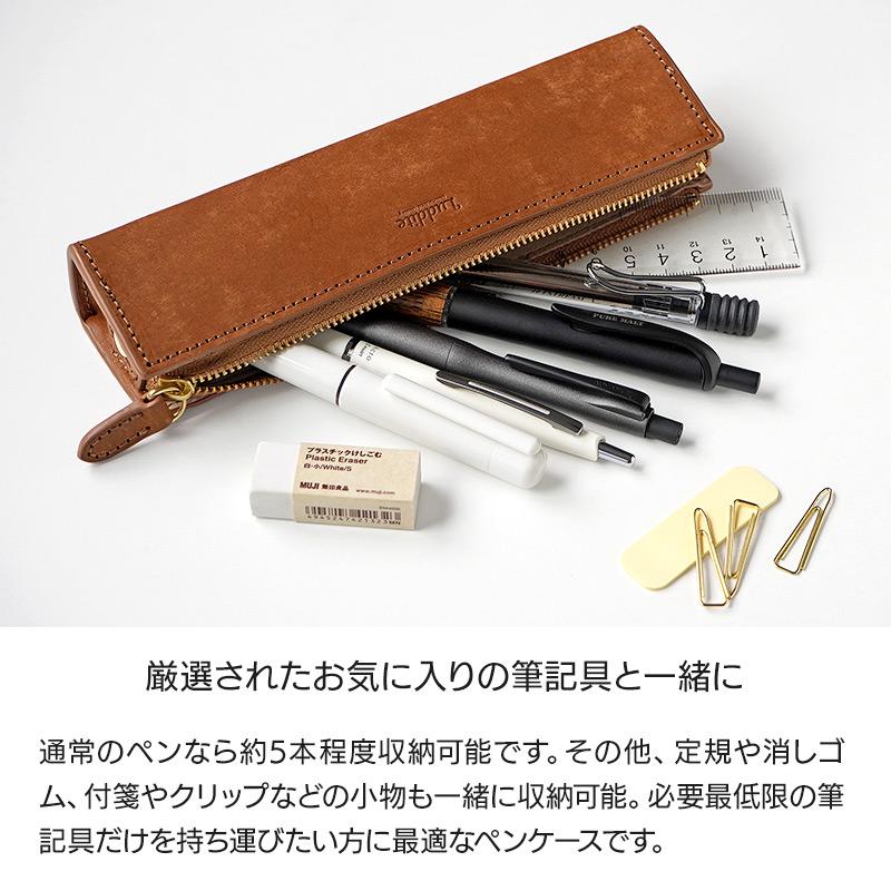 LUDDITE（ラダイト） ペンケース Mサイズ 本革 マヤレザー