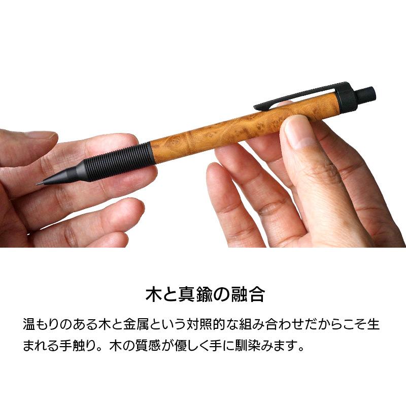 LUDDITE（ラダイト） エバードロー 銘木モデル シャーペン Luddite