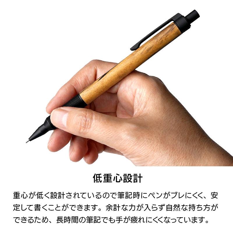 LUDDITE（ラダイト） エバードロー 銘木モデル シャーペン Luddite