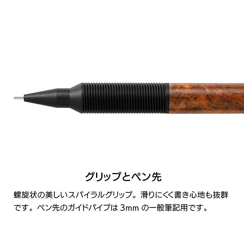 LUDDITE（ラダイト） エバードロー 銘木モデル シャーペン Luddite