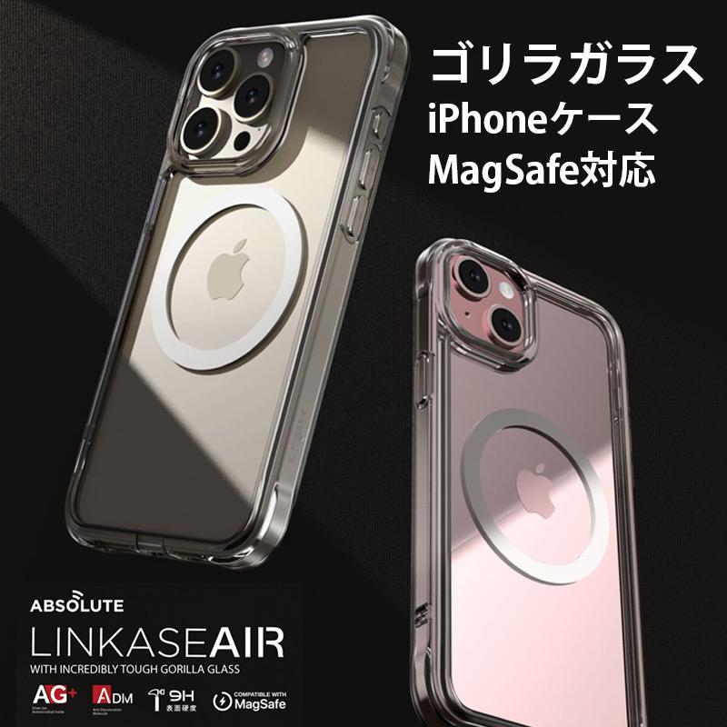 LINKASE AIR iPhone16 Pro / iPhone16Pro Max iPhone 16 Plus ケース