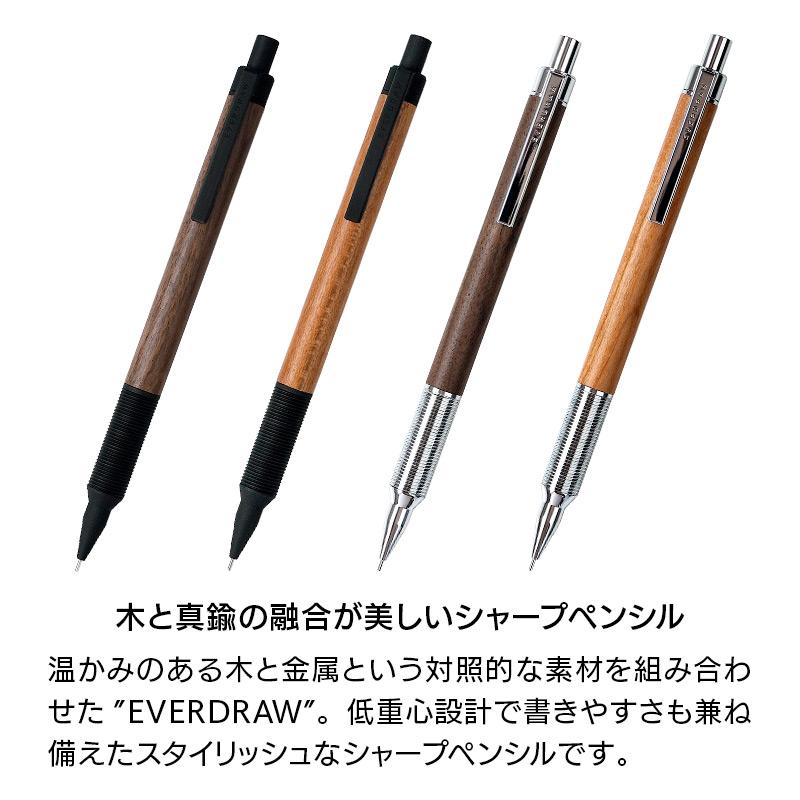 LUDDITE（ラダイト） エバードロー シャーペン Luddite EVERDRAW