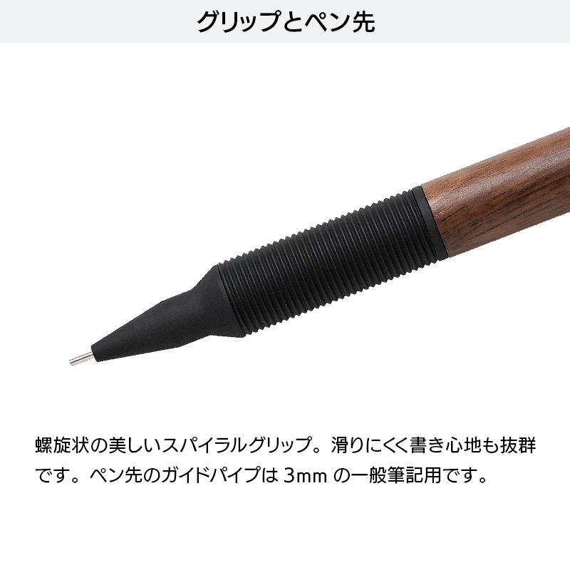 LUDDITE（ラダイト） エバードロー シャーペン Luddite EVERDRAW